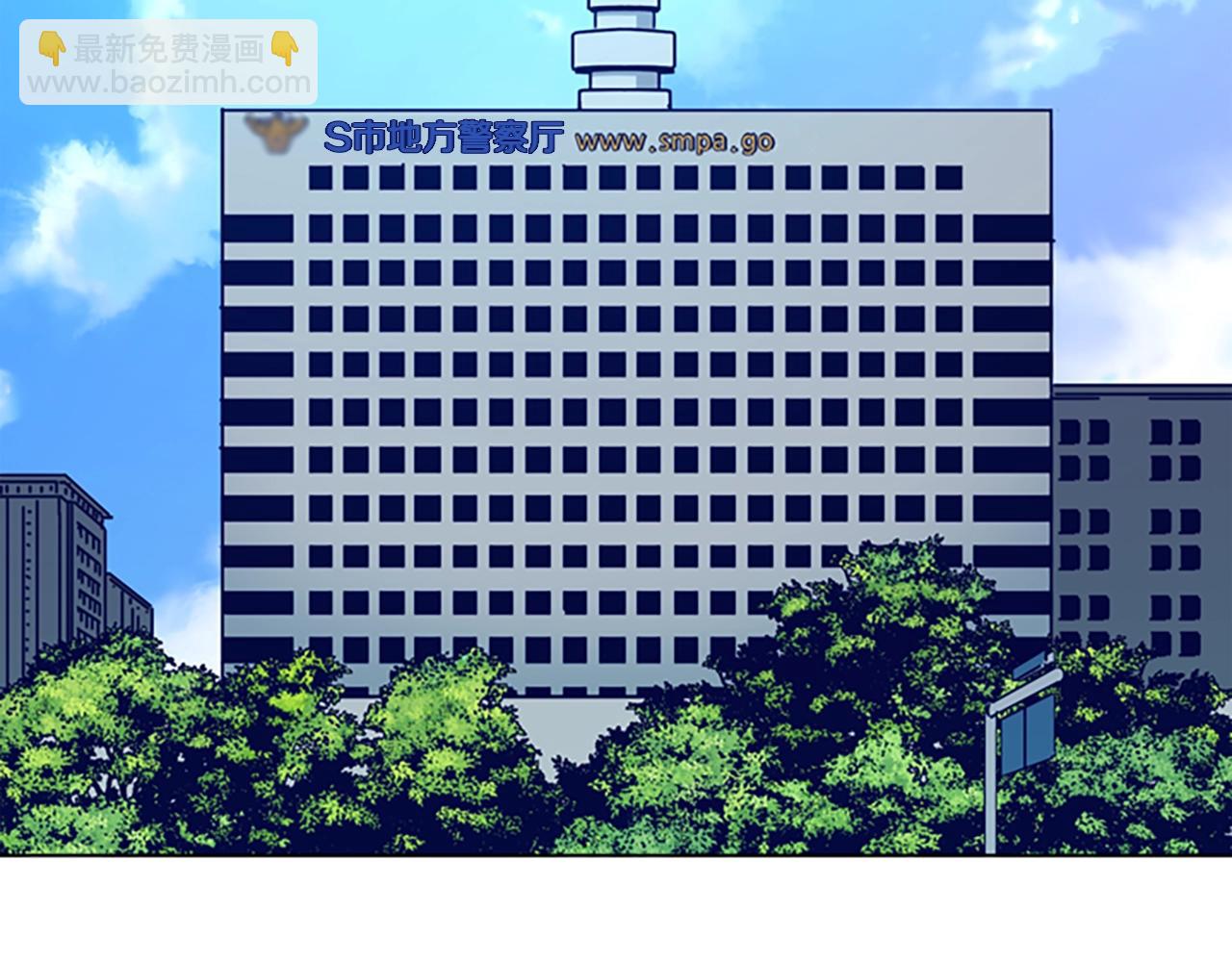 清道夫K - 第102話 合作(3/3) - 1