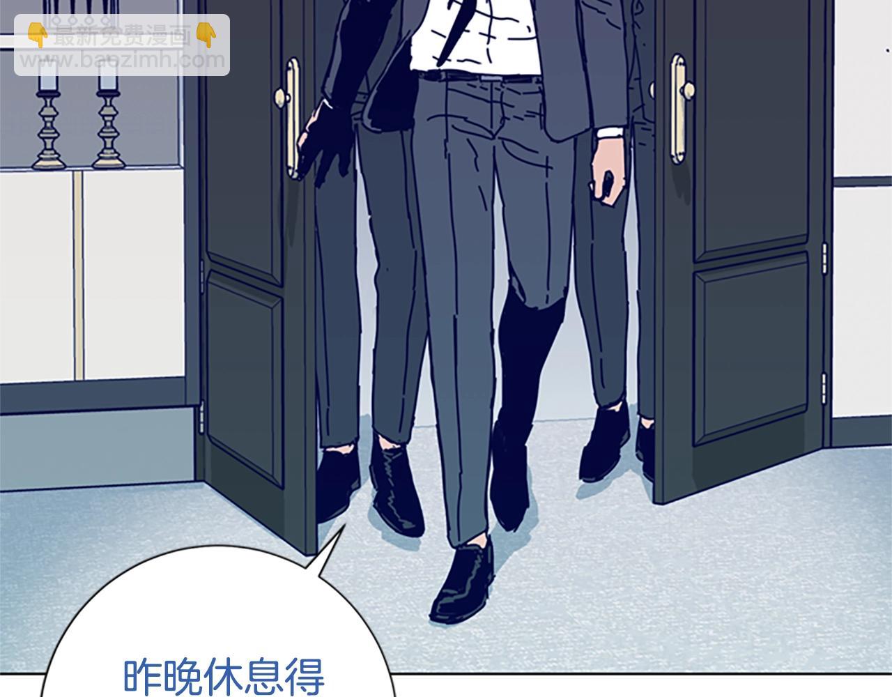 清道夫K - 第102話 合作(1/3) - 2