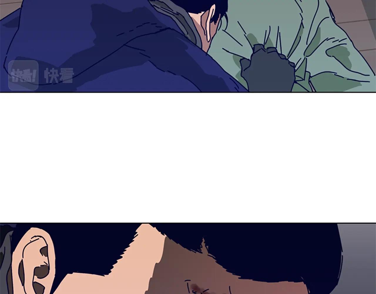 清道夫K - 第102話 合作(1/3) - 2