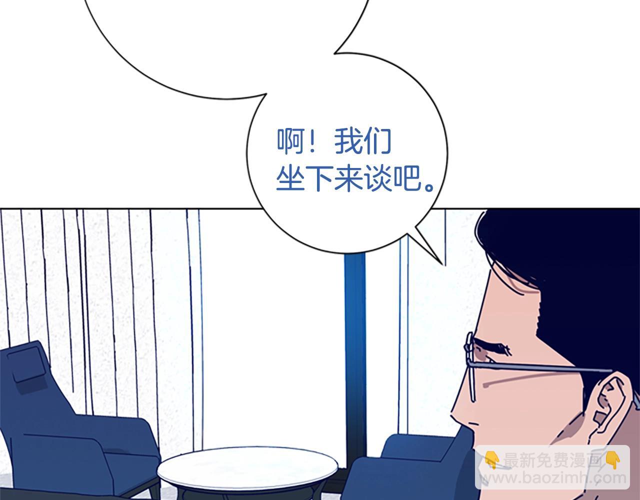 清道夫K - 第102話 合作(1/3) - 6