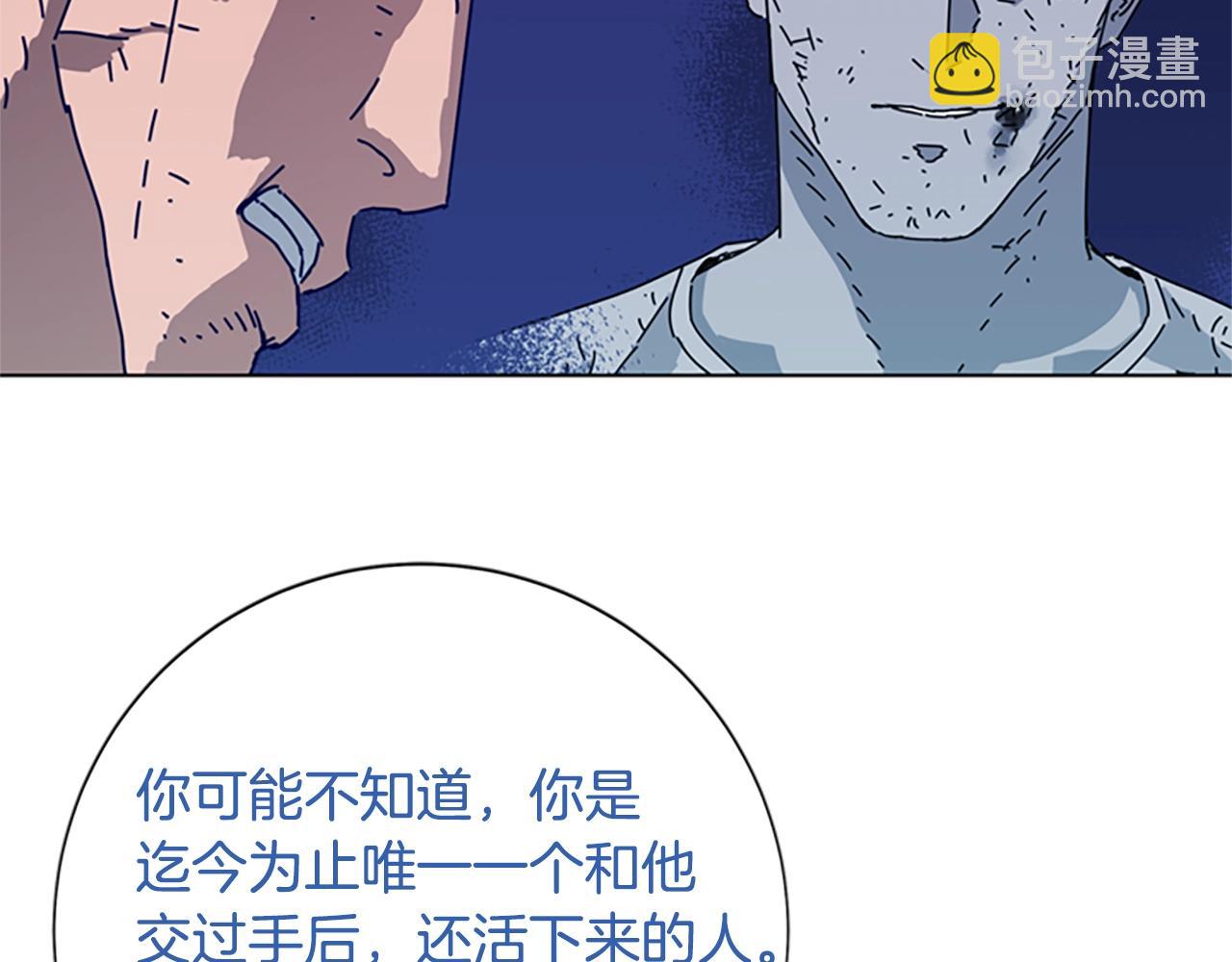 清道夫K - 第102話 合作(1/3) - 6