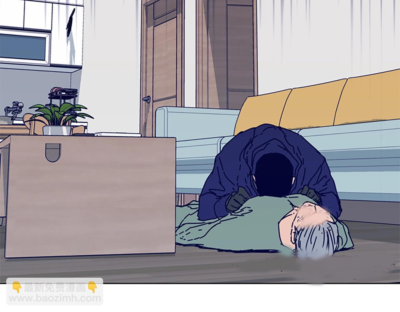 清道夫K - 第102話 合作(1/3) - 5