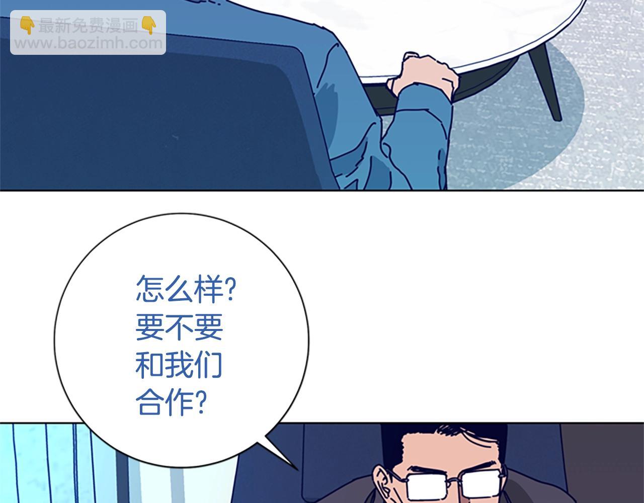 清道夫K - 第102話 合作(2/3) - 6