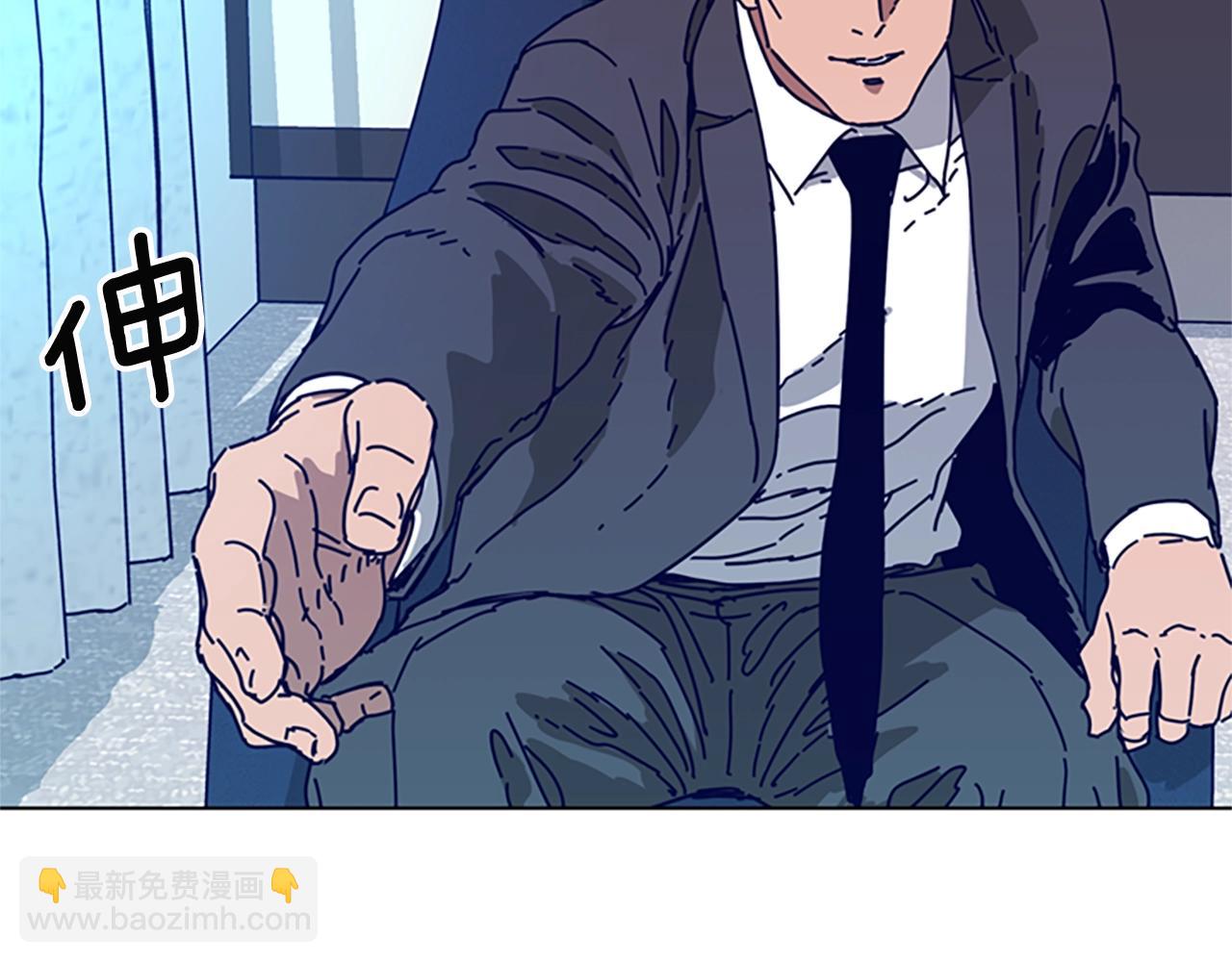 清道夫K - 第102話 合作(2/3) - 7