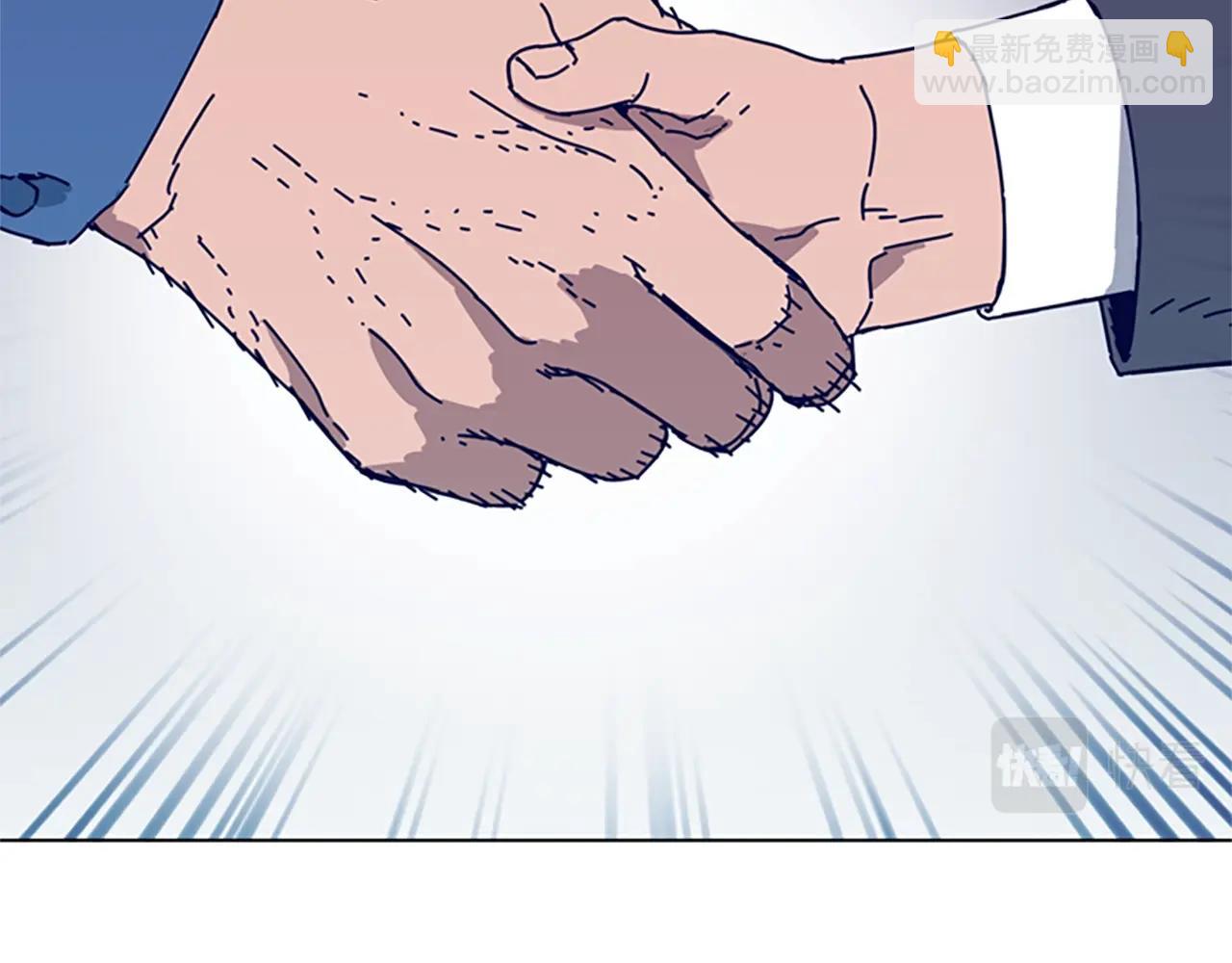 清道夫K - 第102話 合作(2/3) - 5