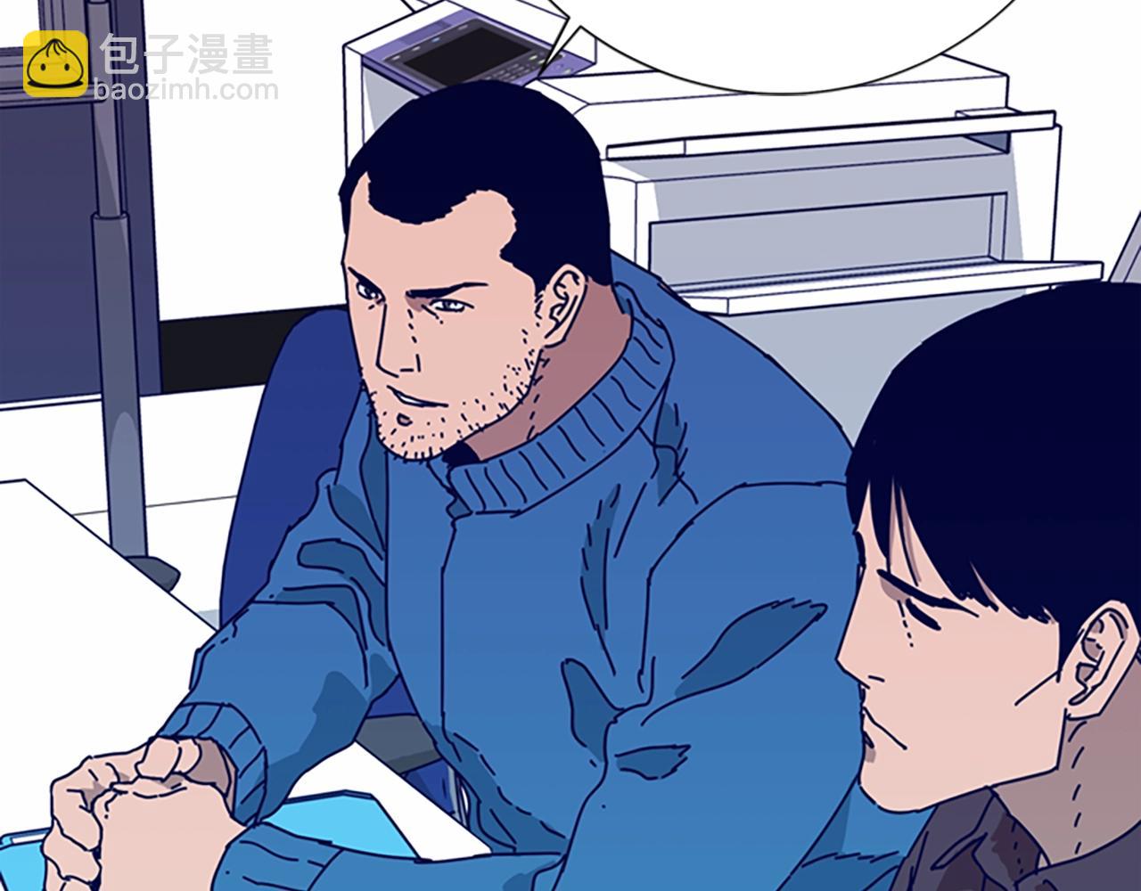 清道夫K - 第102話 合作(2/3) - 2