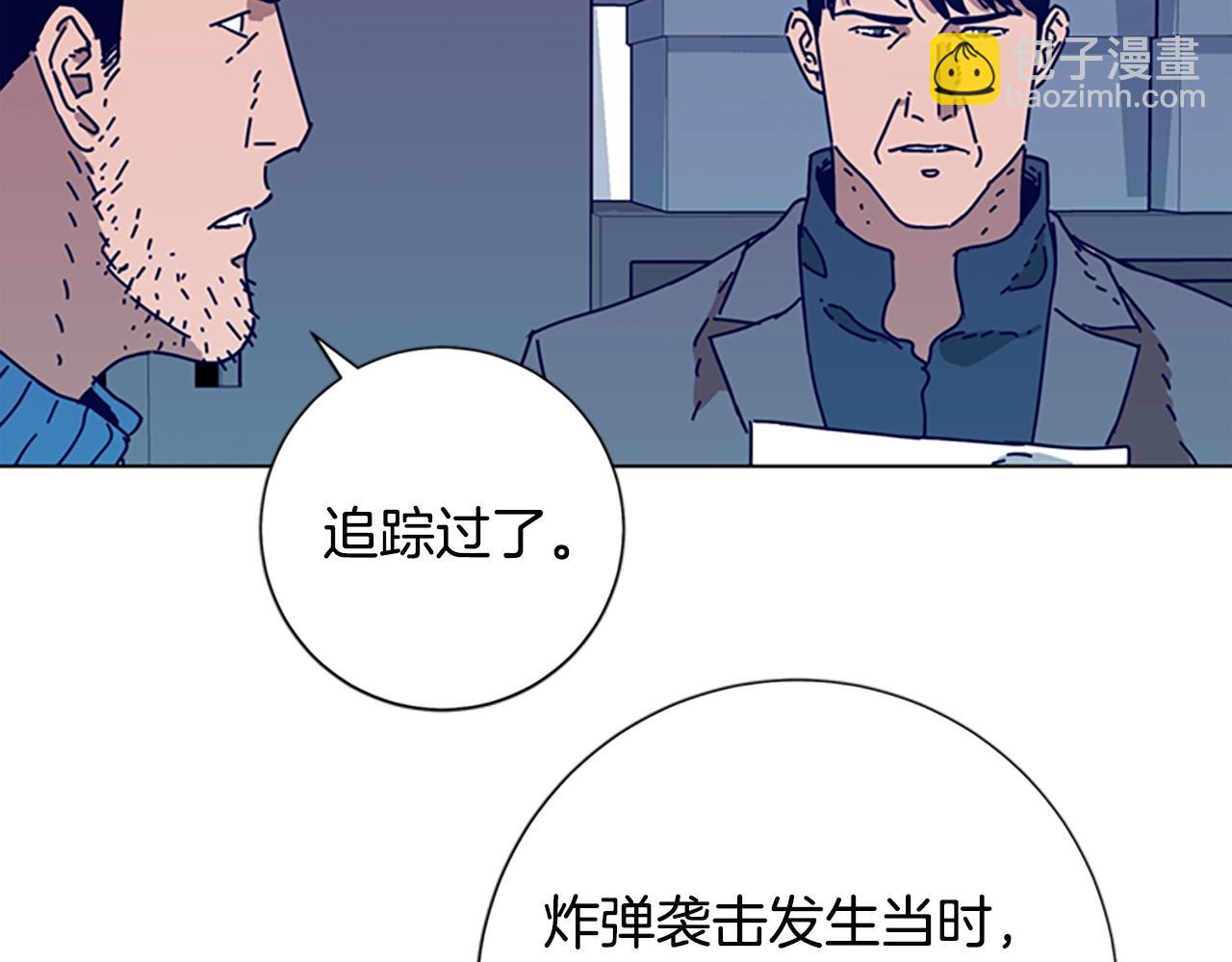 清道夫K - 第102話 合作(2/3) - 5