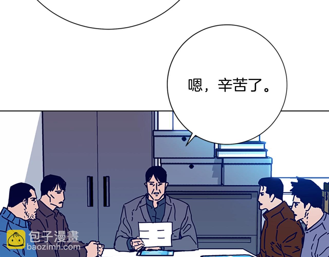 清道夫K - 第102話 合作(2/3) - 8