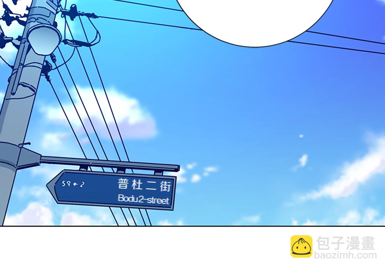 清道夫K - 第102話 合作(2/3) - 4