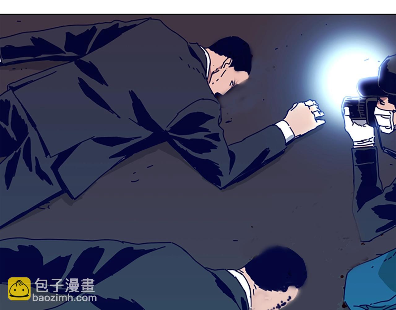 清道夫K - 第102話 合作(2/3) - 7