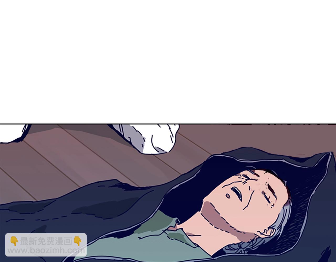 清道夫K - 第102話 合作(2/3) - 2