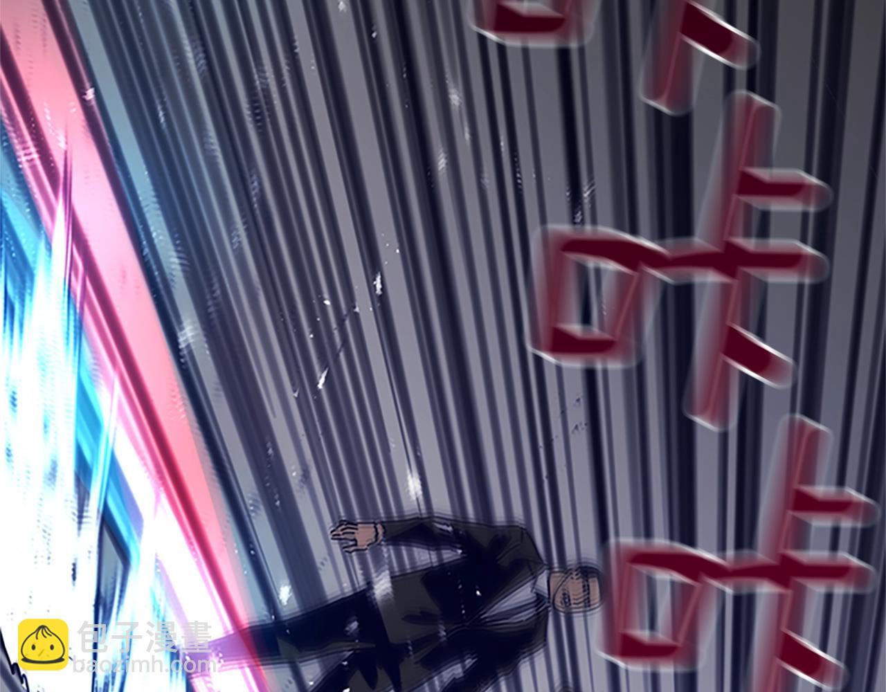 清道夫K - 第104話 高調進場(3/3) - 2