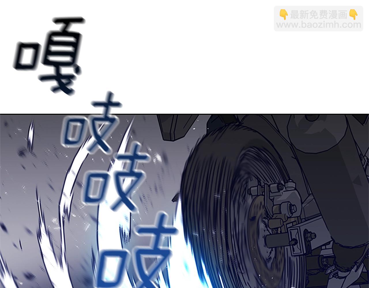 清道夫K - 第104話 高調進場(1/3) - 2