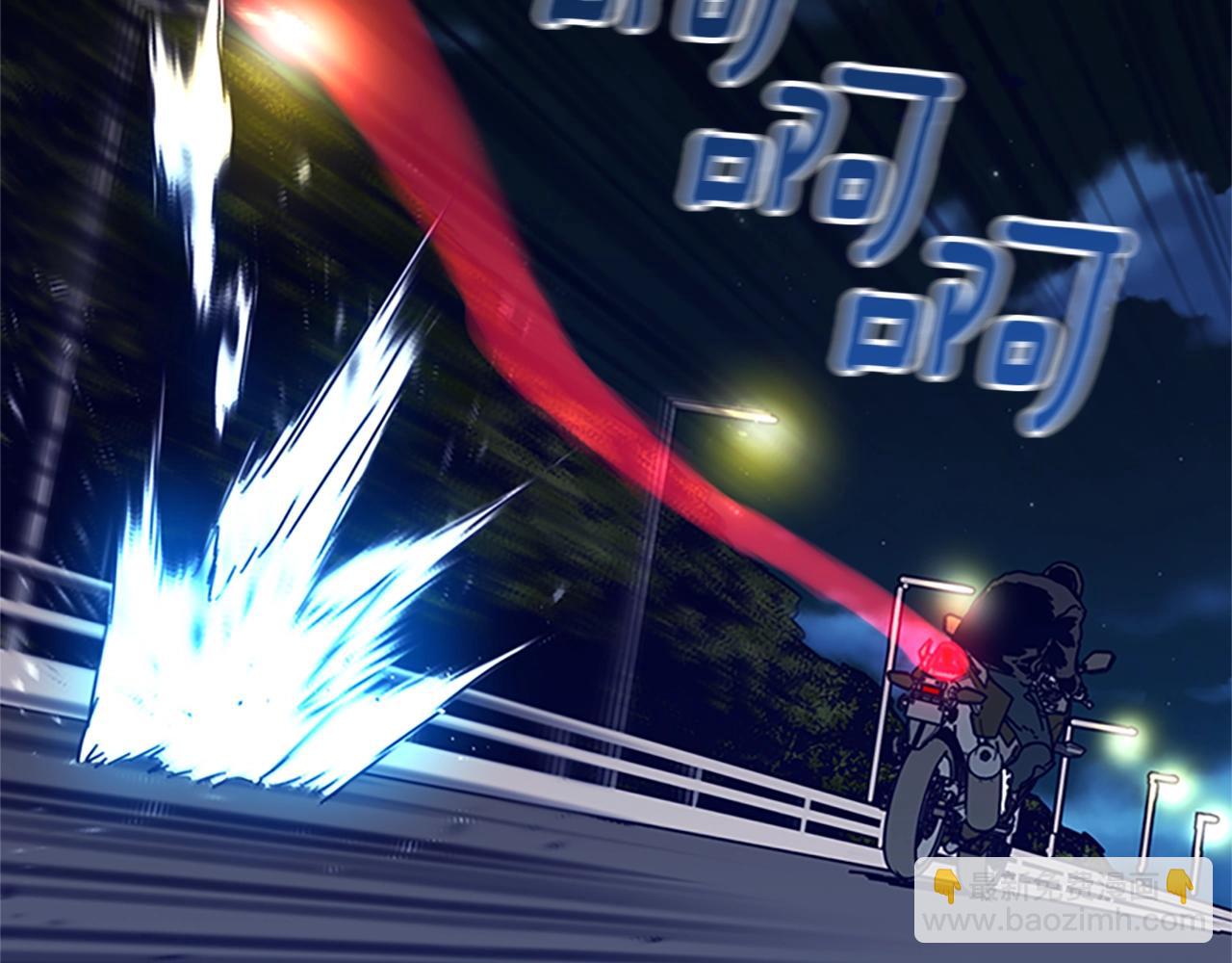 清道夫K - 第104話 高調進場(1/3) - 7