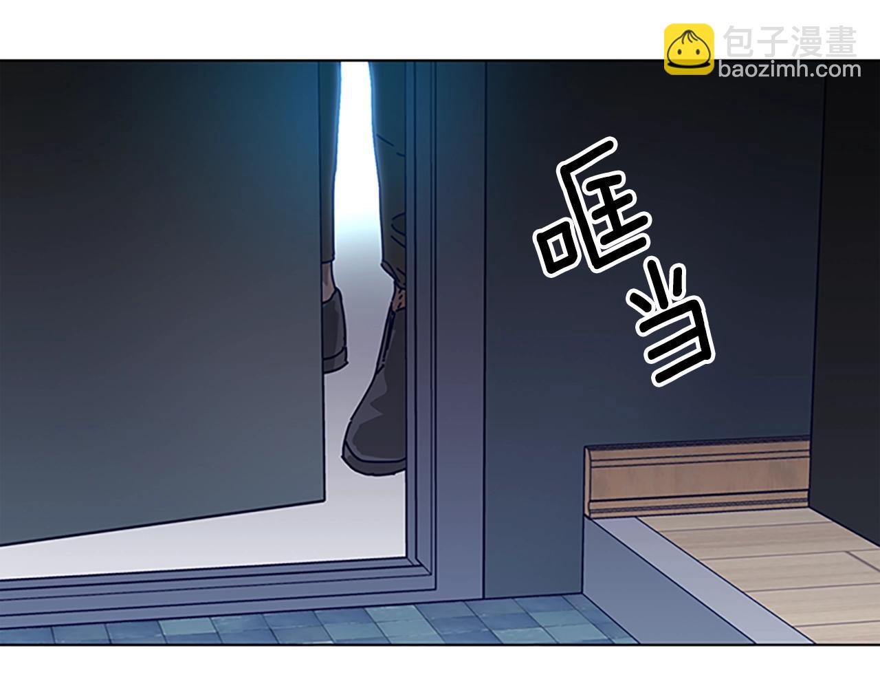 清道夫K - 第104話 高調進場(1/3) - 6