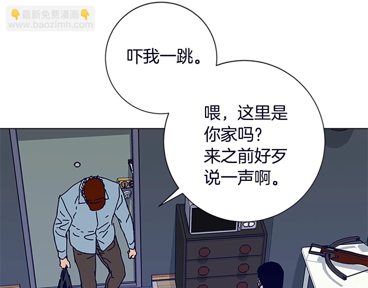 清道夫K - 第104話 高調進場(1/3) - 7