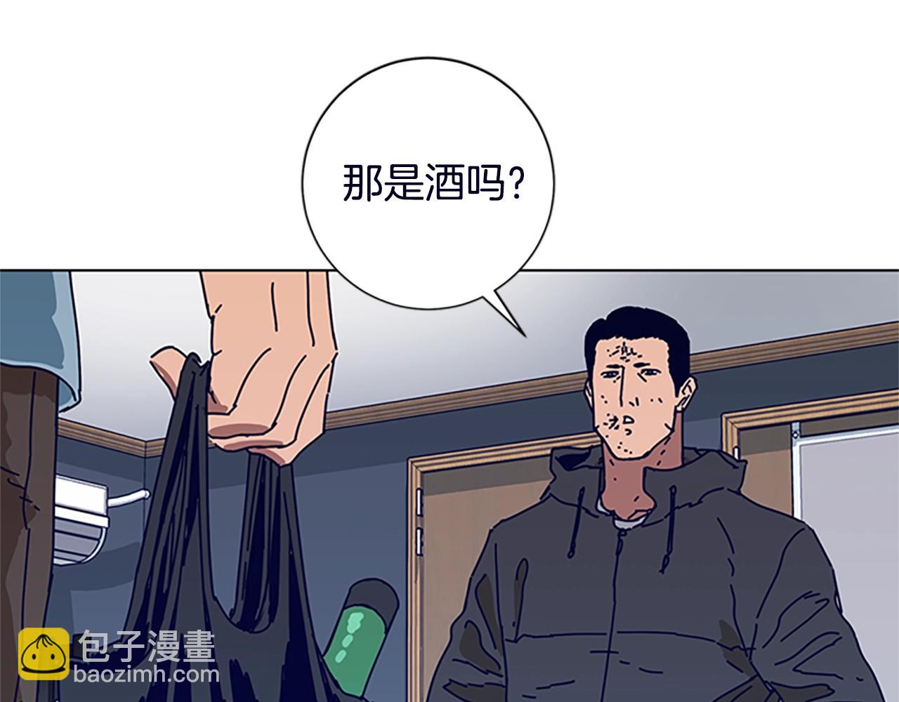 清道夫K - 第104話 高調進場(1/3) - 1