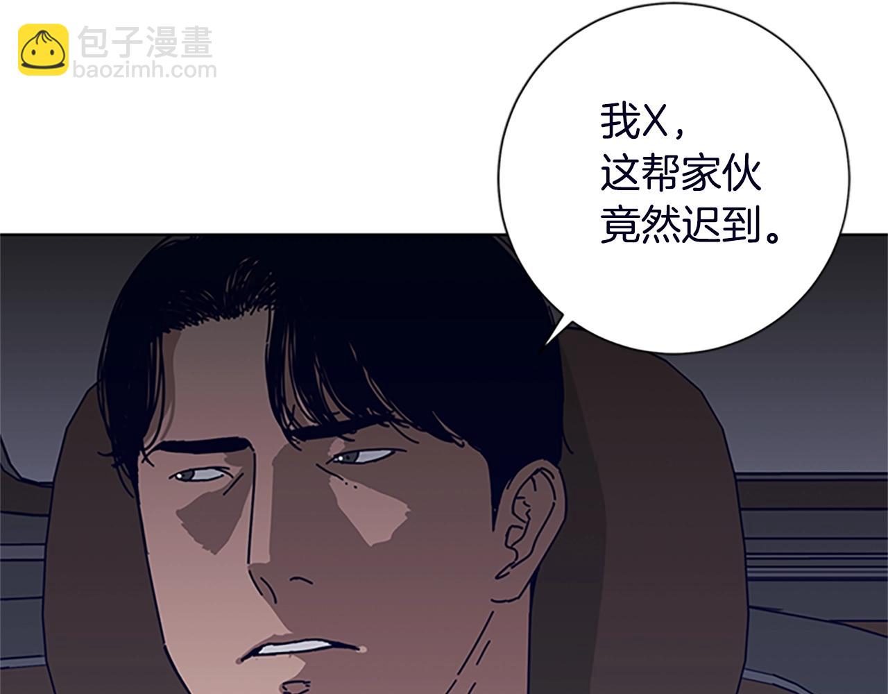 清道夫K - 第104話 高調進場(1/3) - 2