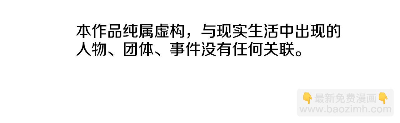 清道夫K - 第104話 高調進場(1/3) - 6