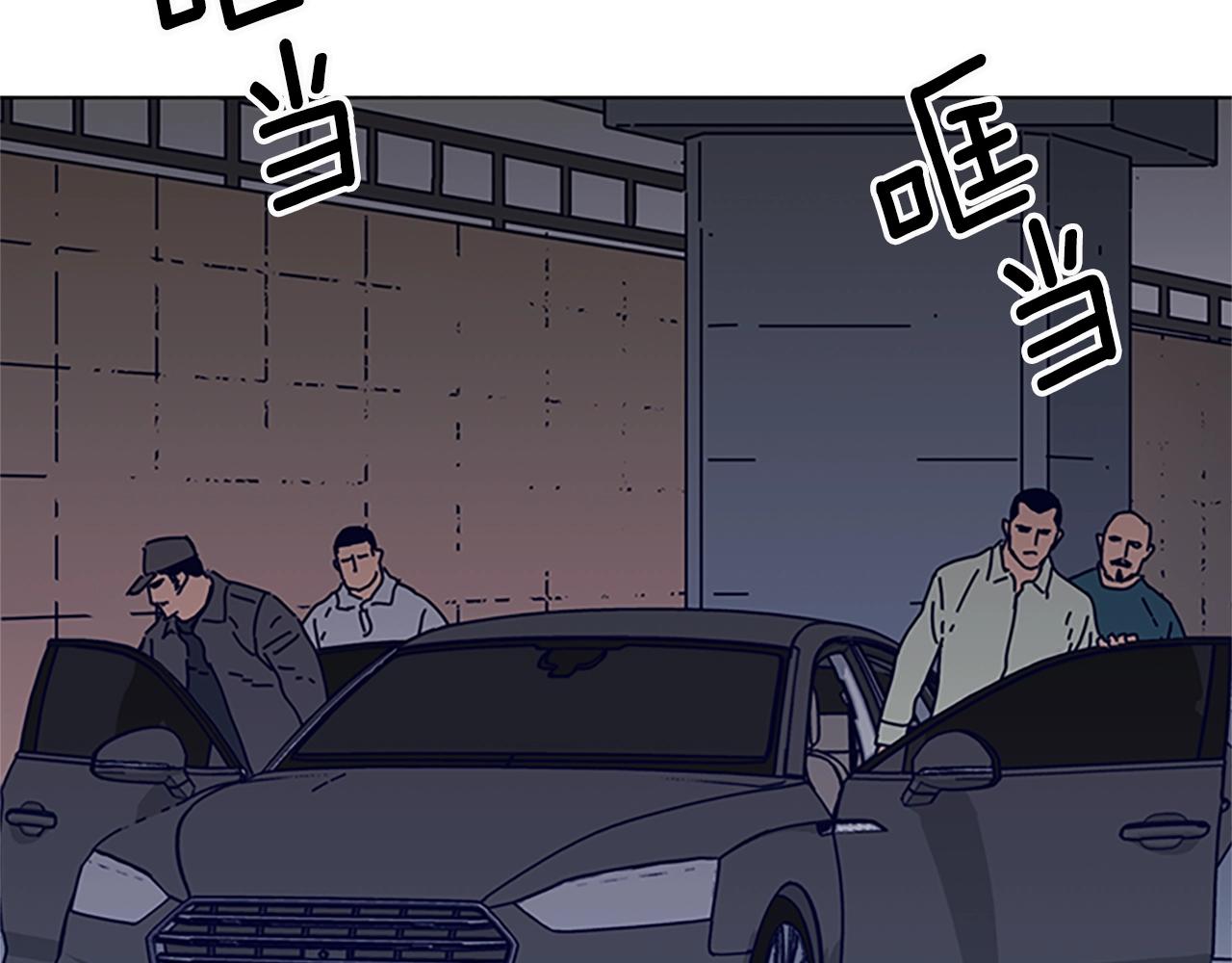 清道夫K - 第104話 高調進場(2/3) - 2