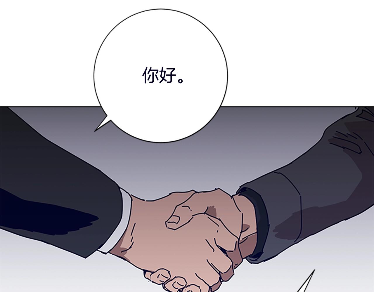 清道夫K - 第104話 高調進場(2/3) - 7