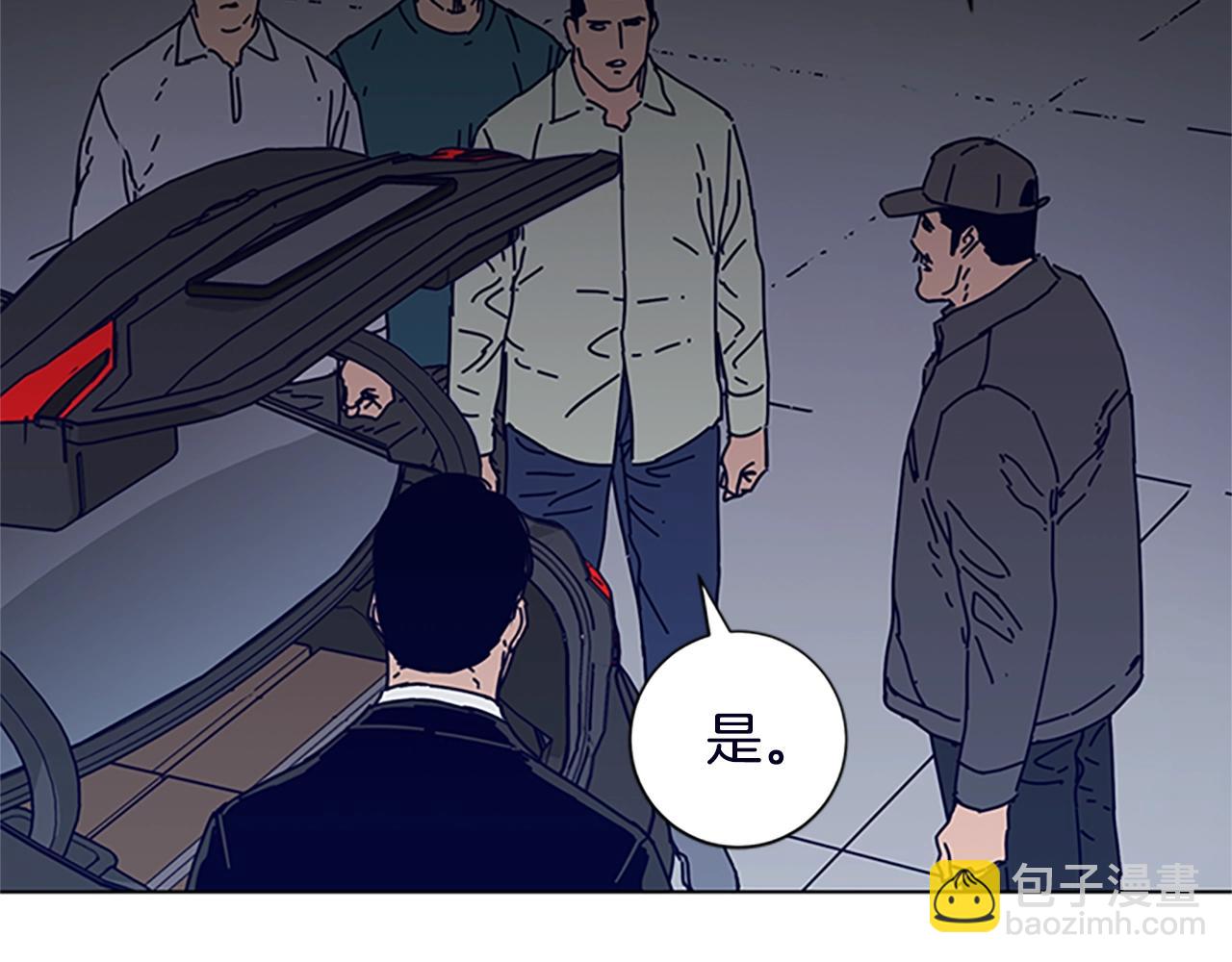 清道夫K - 第104話 高調進場(2/3) - 8