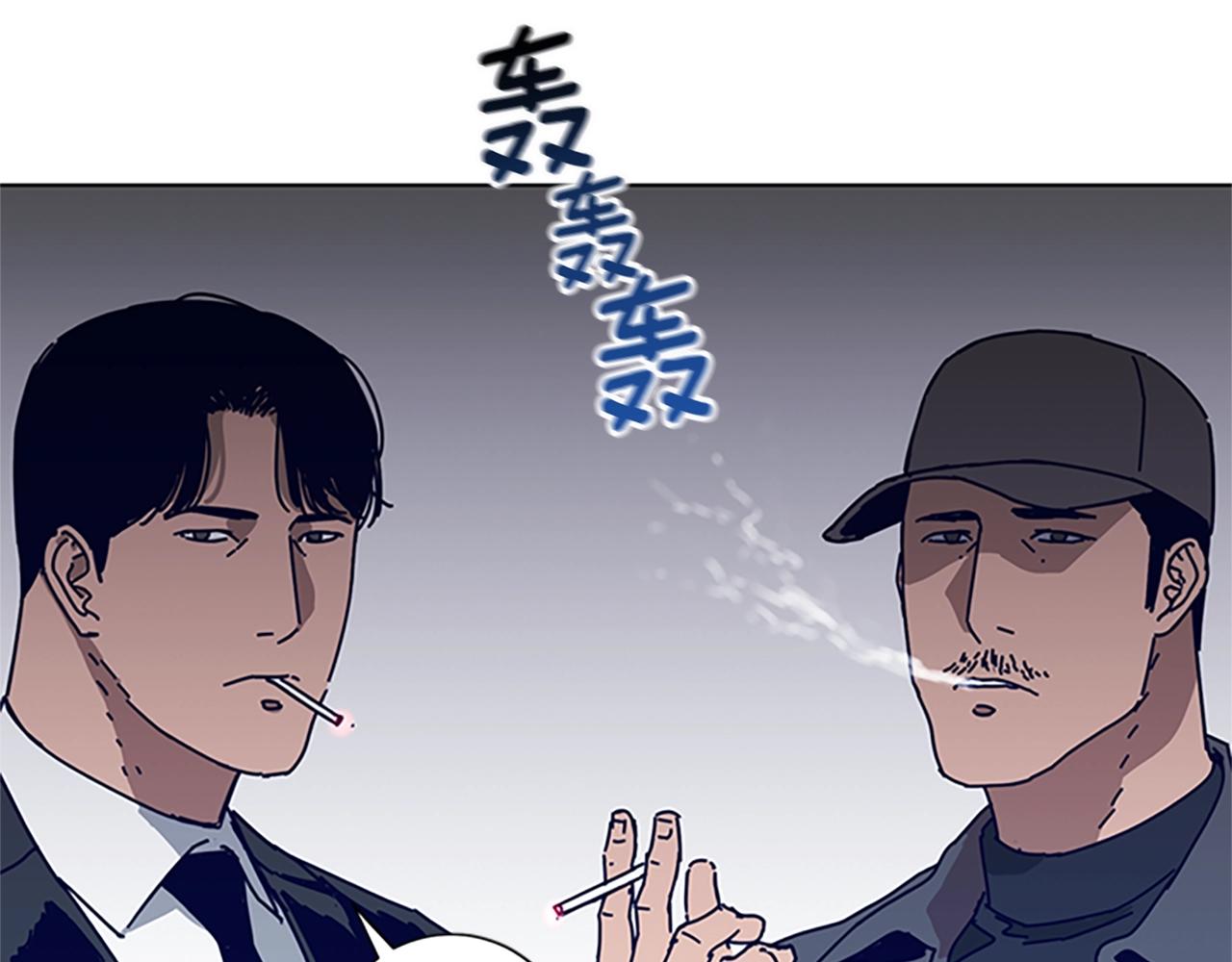 清道夫K - 第104話 高調進場(2/3) - 6