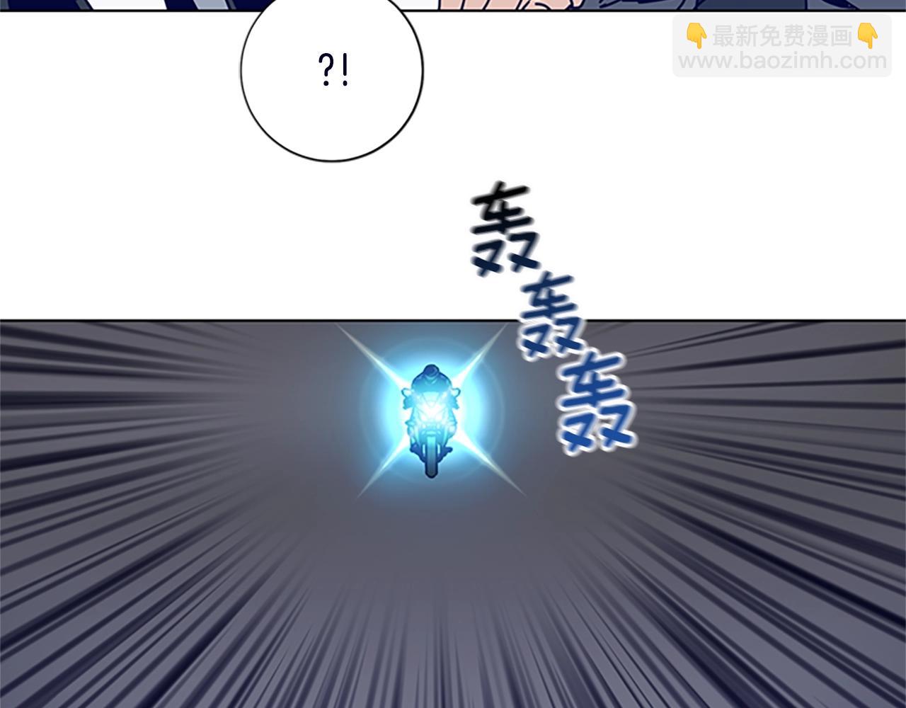 清道夫K - 第104話 高調進場(2/3) - 7