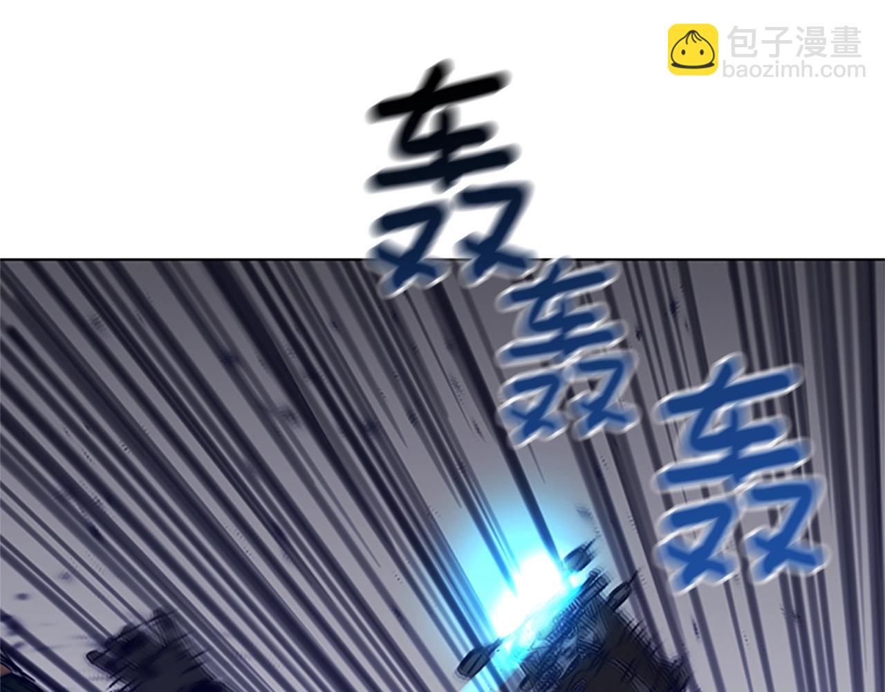 清道夫K - 第104話 高調進場(2/3) - 7