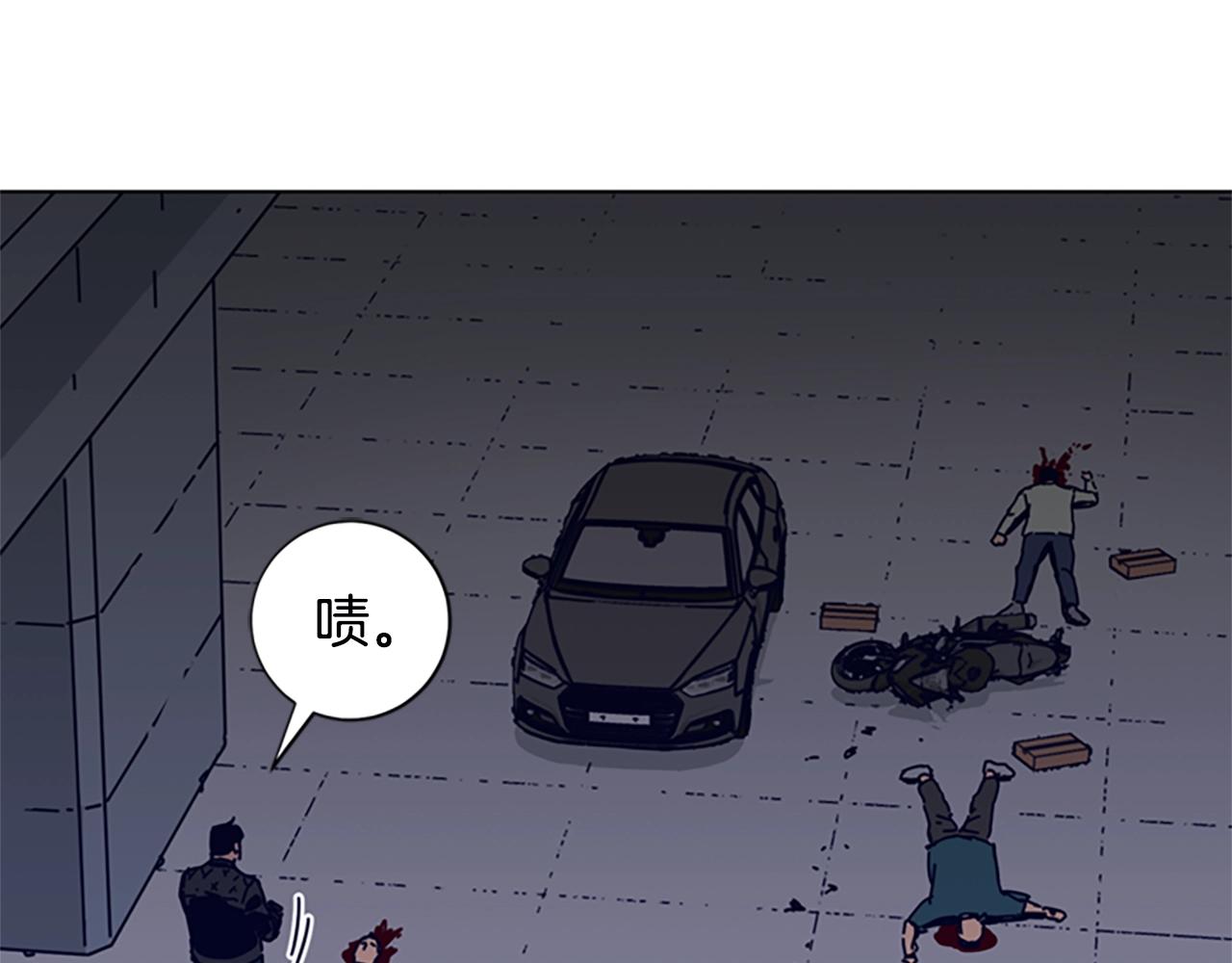 清道夫K - 第106話 監控畫面(1/3) - 1