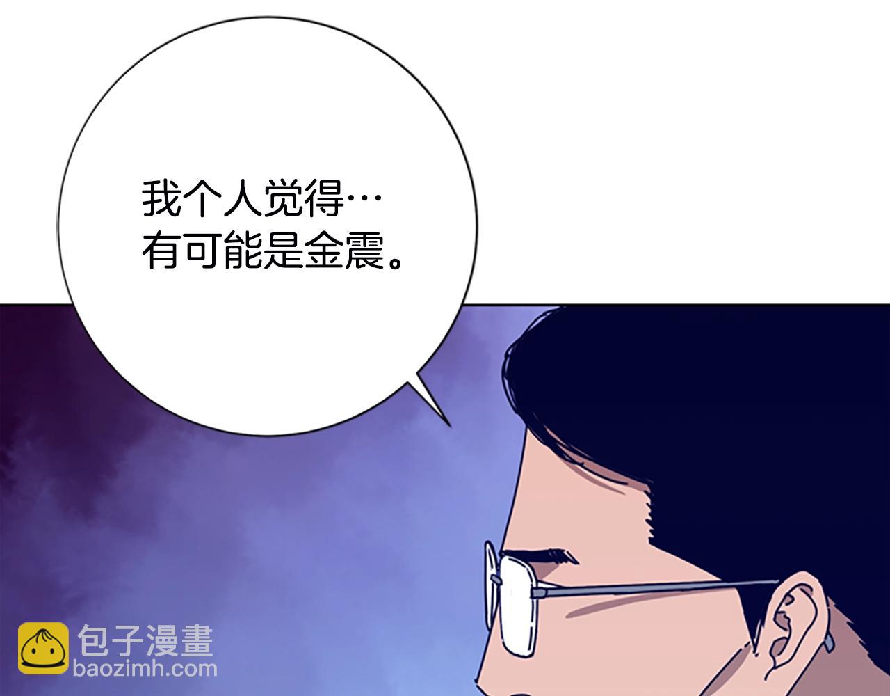 清道夫K - 第106話 監控畫面(2/3) - 6