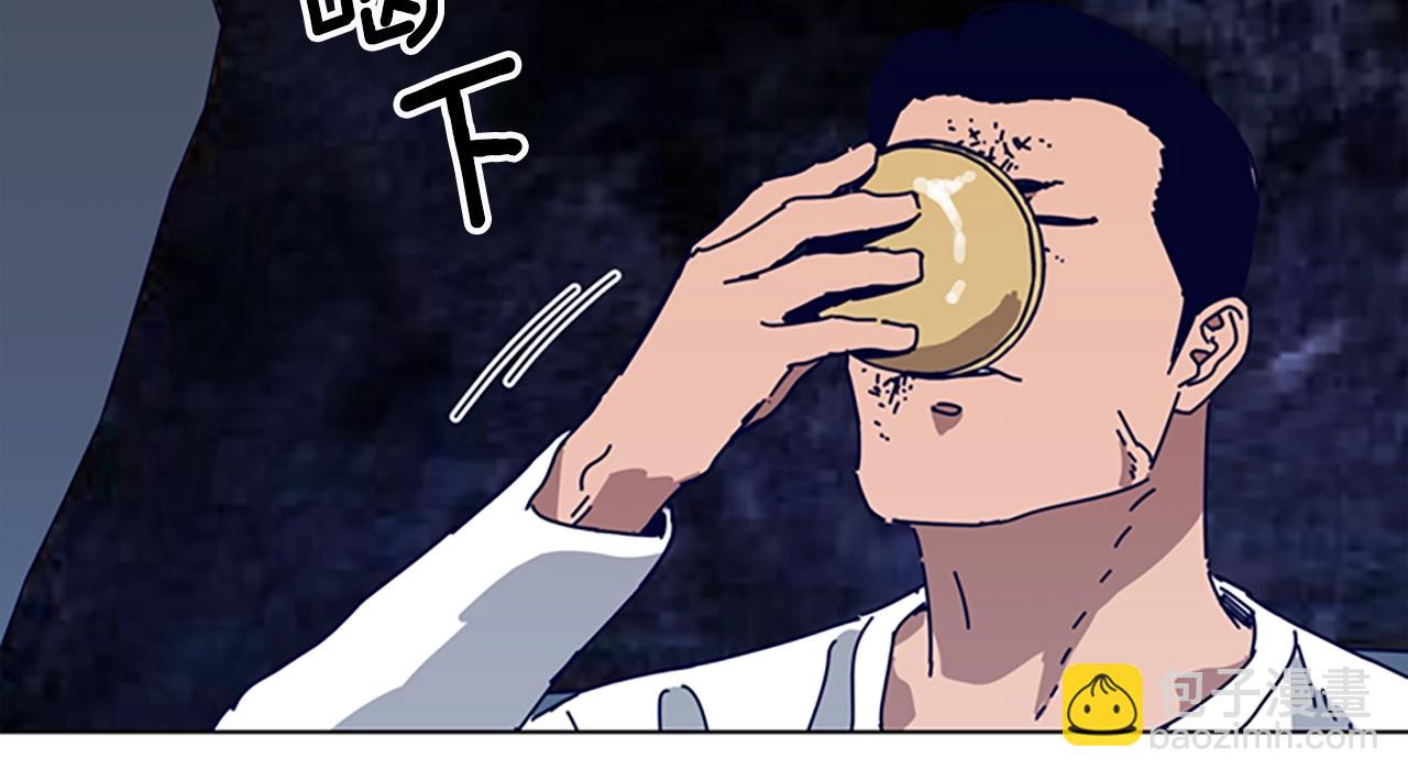 清道夫K - 第106話 監控畫面(1/3) - 8