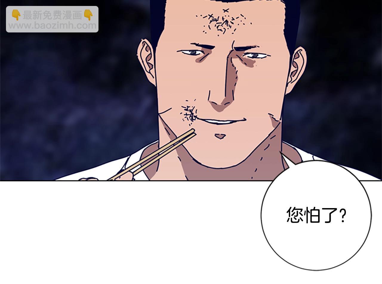 清道夫K - 第106話 監控畫面(1/3) - 8