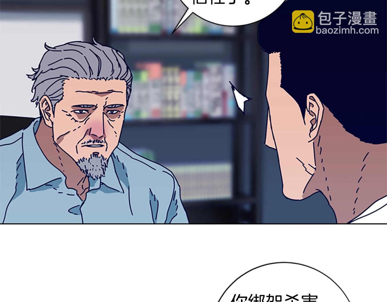 清道夫K - 第106话 监控画面(1/3) - 4