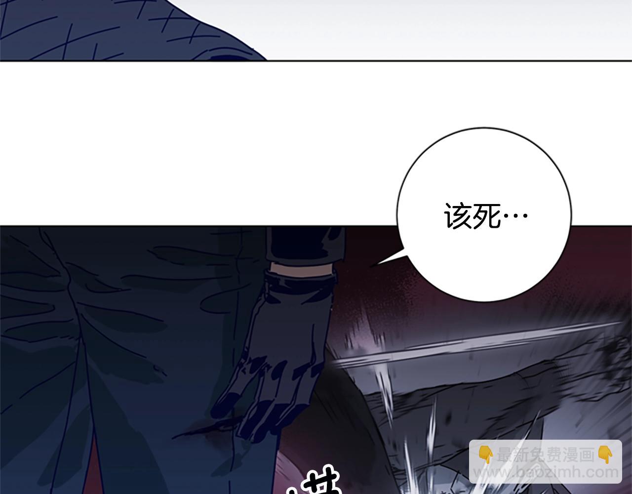 清道夫K - 第106話 監控畫面(1/3) - 4