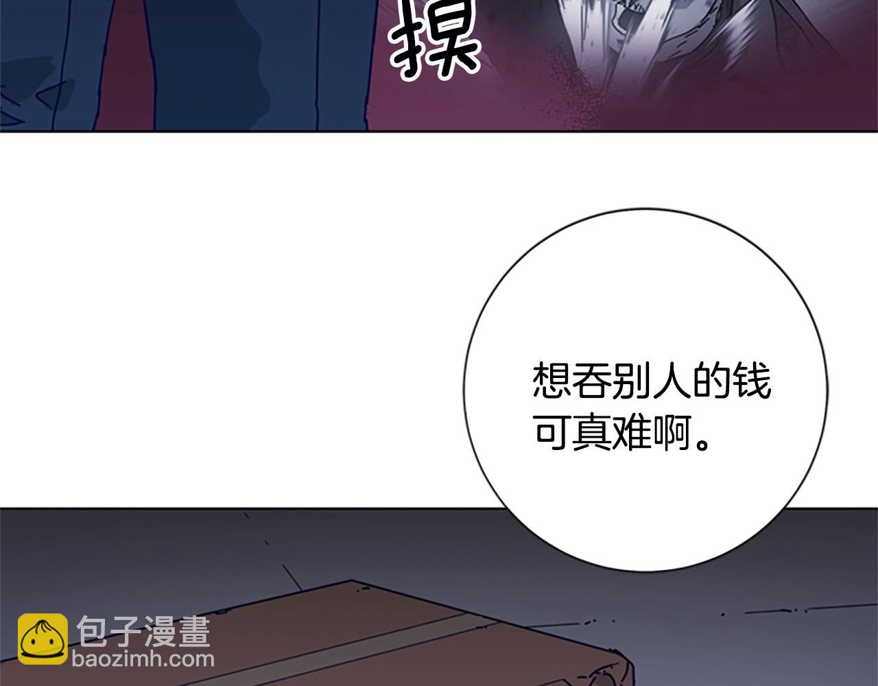 清道夫K - 第106話 監控畫面(1/3) - 5