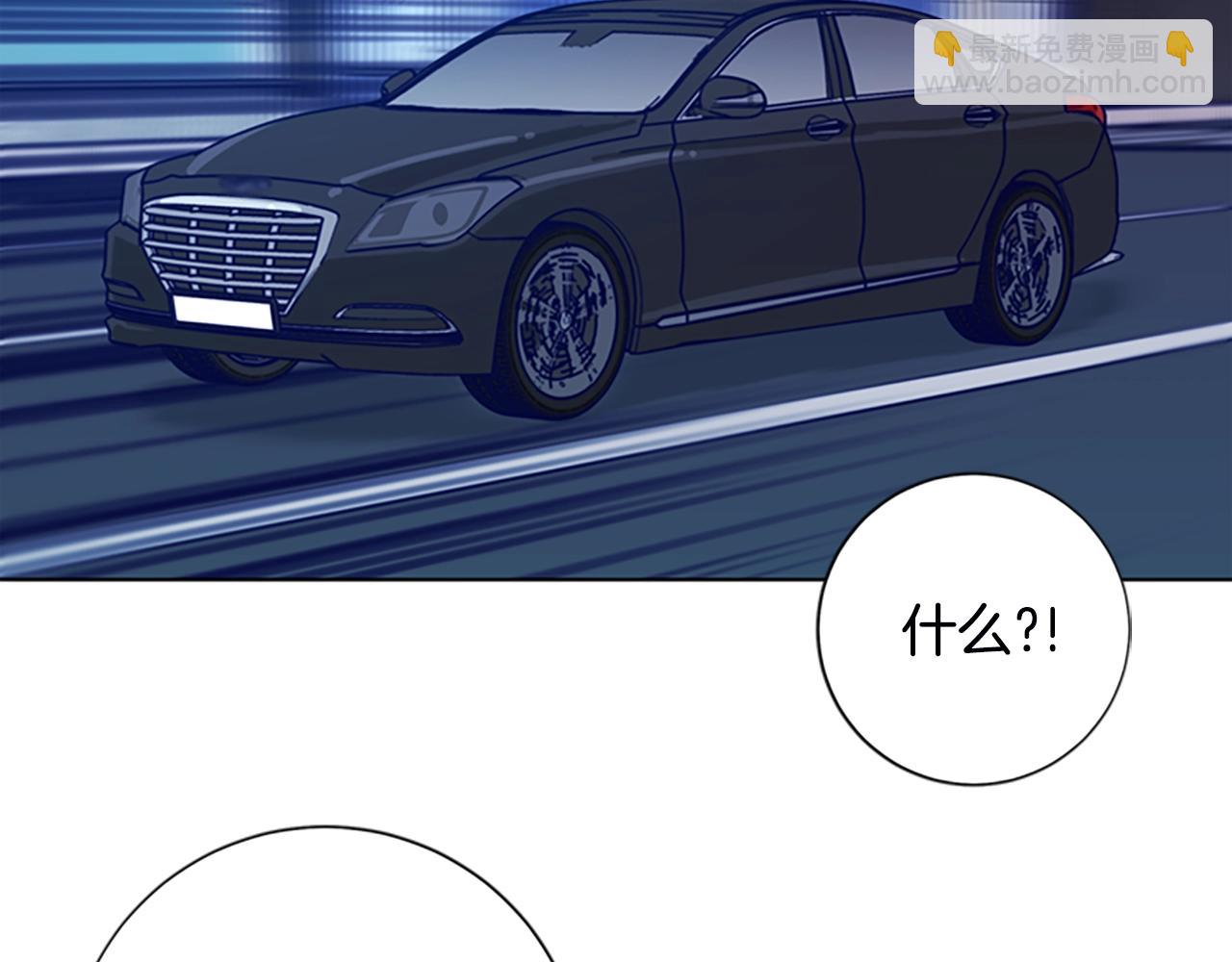 清道夫K - 第106話 監控畫面(2/3) - 1