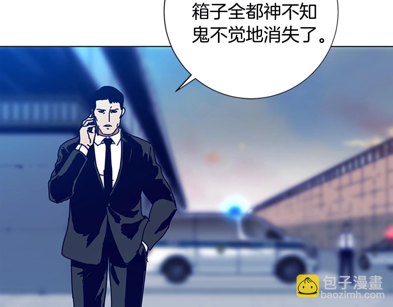 清道夫K - 第106話 監控畫面(2/3) - 4