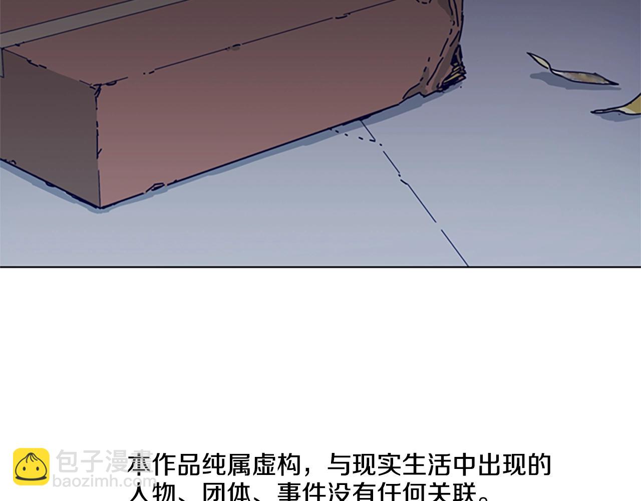 清道夫K - 第106話 監控畫面(1/3) - 6