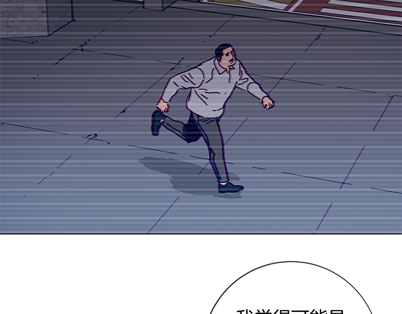 清道夫K - 第106話 監控畫面(2/3) - 1