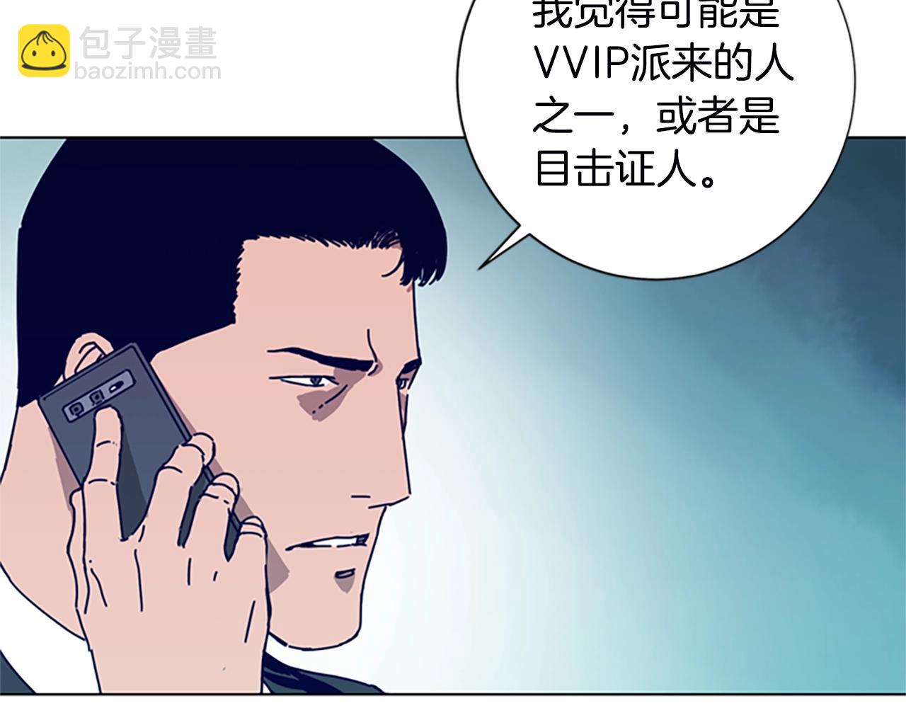 清道夫K - 第106話 監控畫面(2/3) - 2