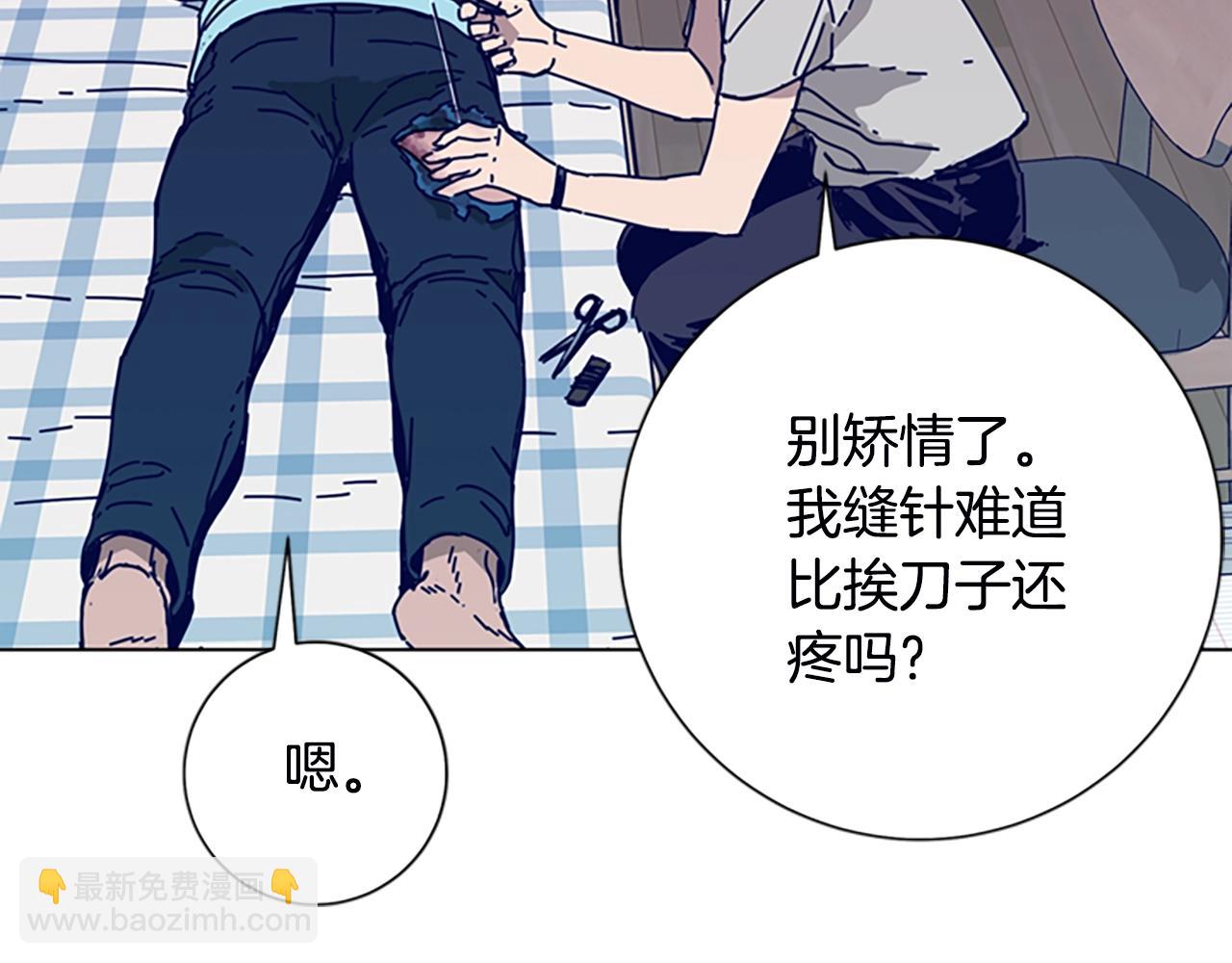 清道夫K - 第106話 監控畫面(2/3) - 7