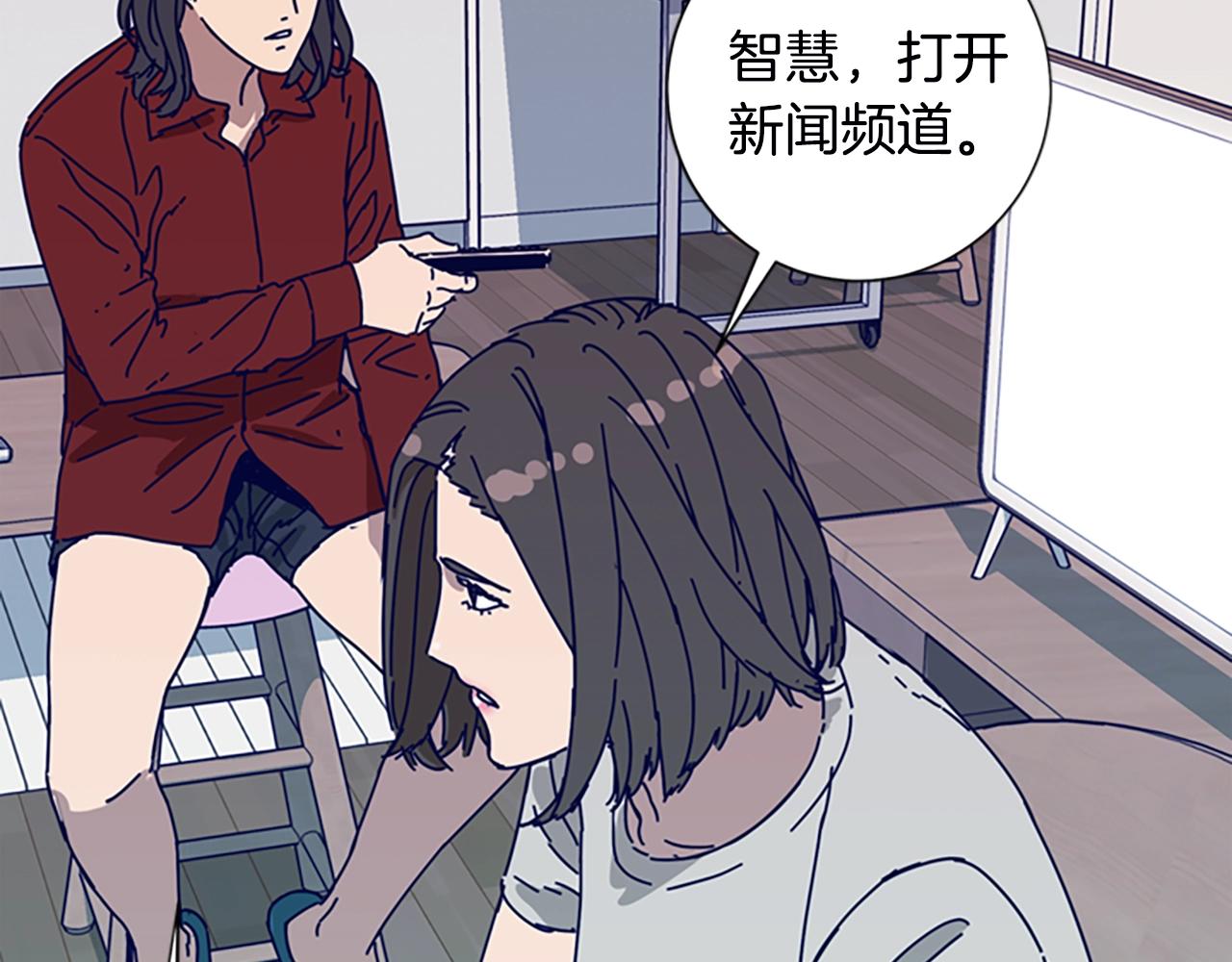 清道夫K - 第106話 監控畫面(2/3) - 3