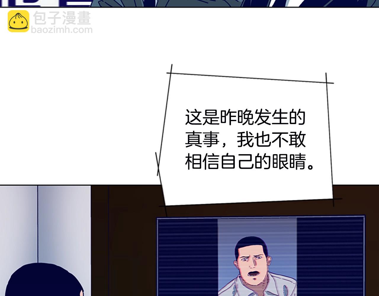 清道夫K - 第106話 監控畫面(2/3) - 5