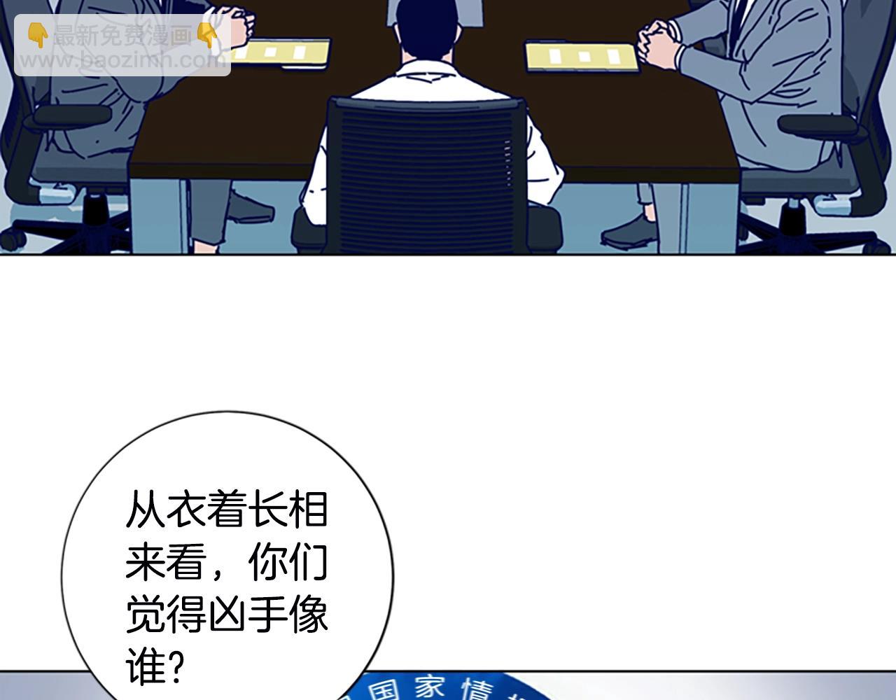 清道夫K - 第106話 監控畫面(2/3) - 4