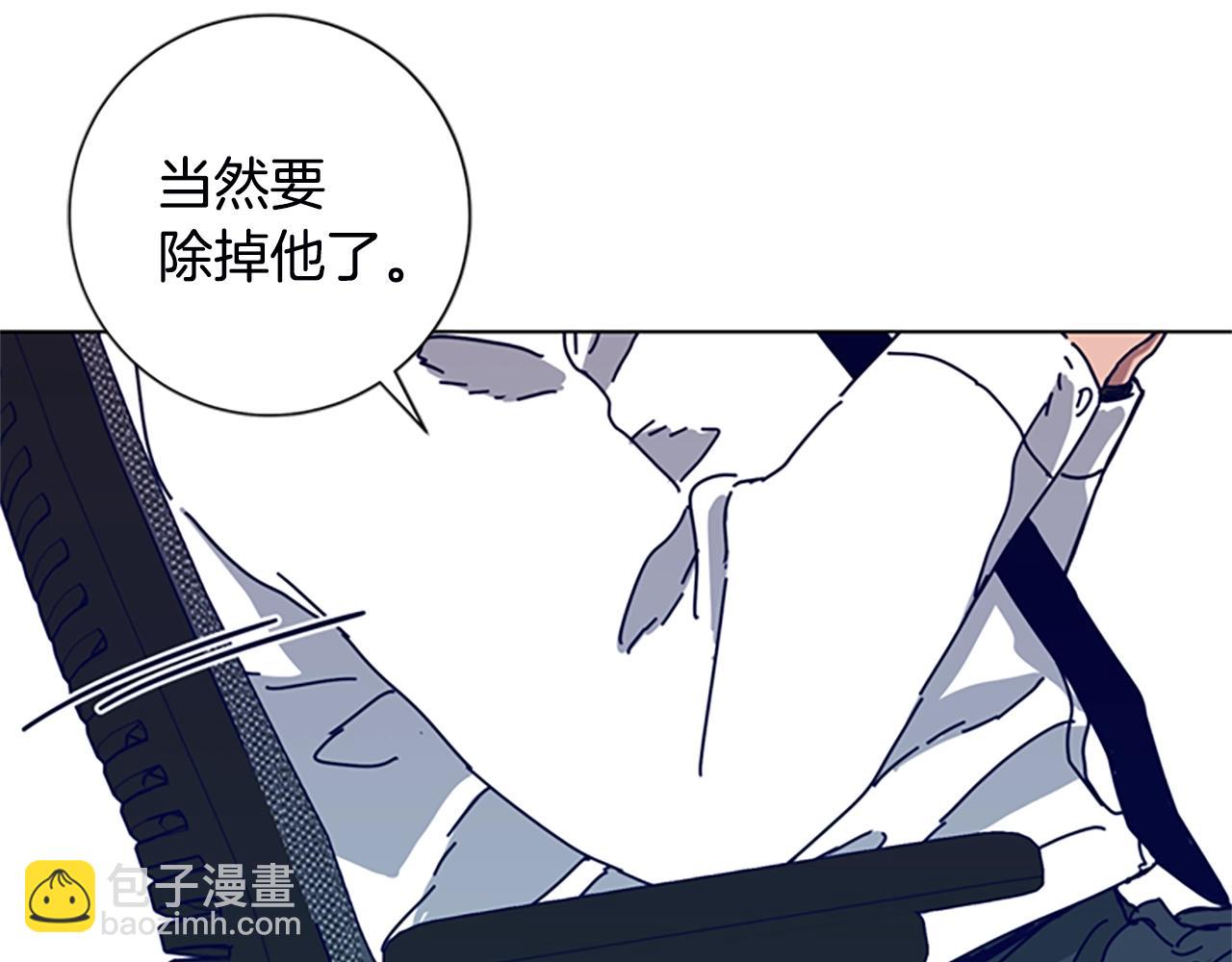 清道夫K - 第108話 宣戰(3/3) - 1