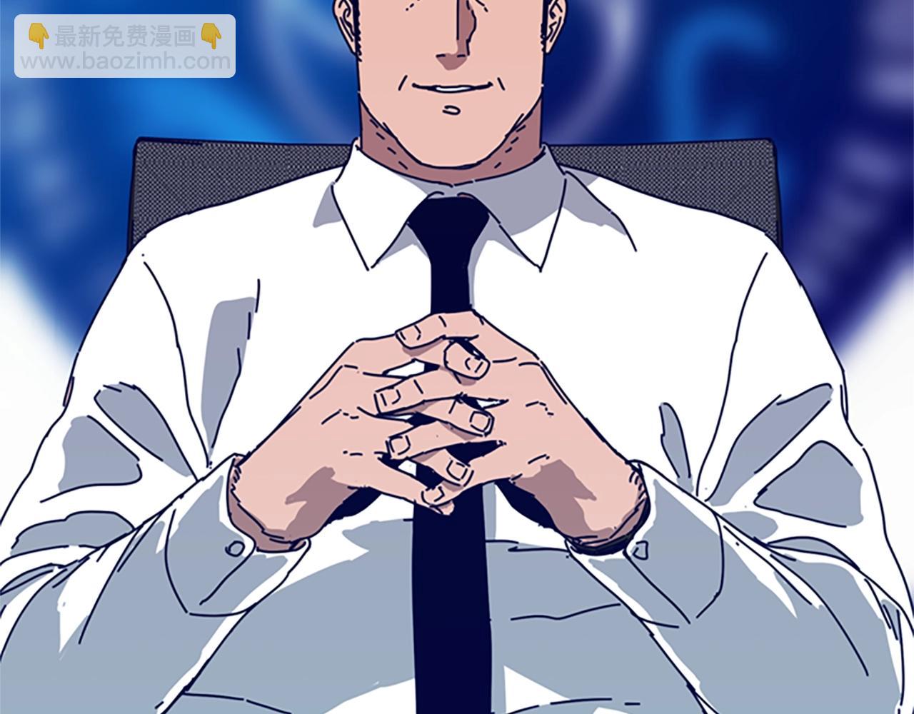 清道夫K - 第108話 宣戰(3/3) - 3