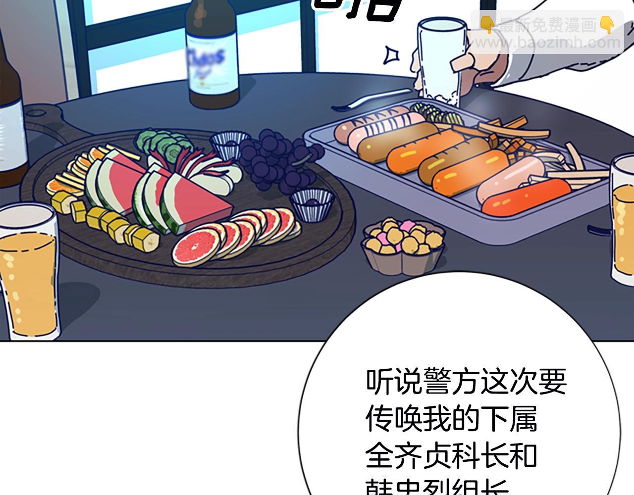 清道夫K - 第108話 宣戰(1/3) - 4