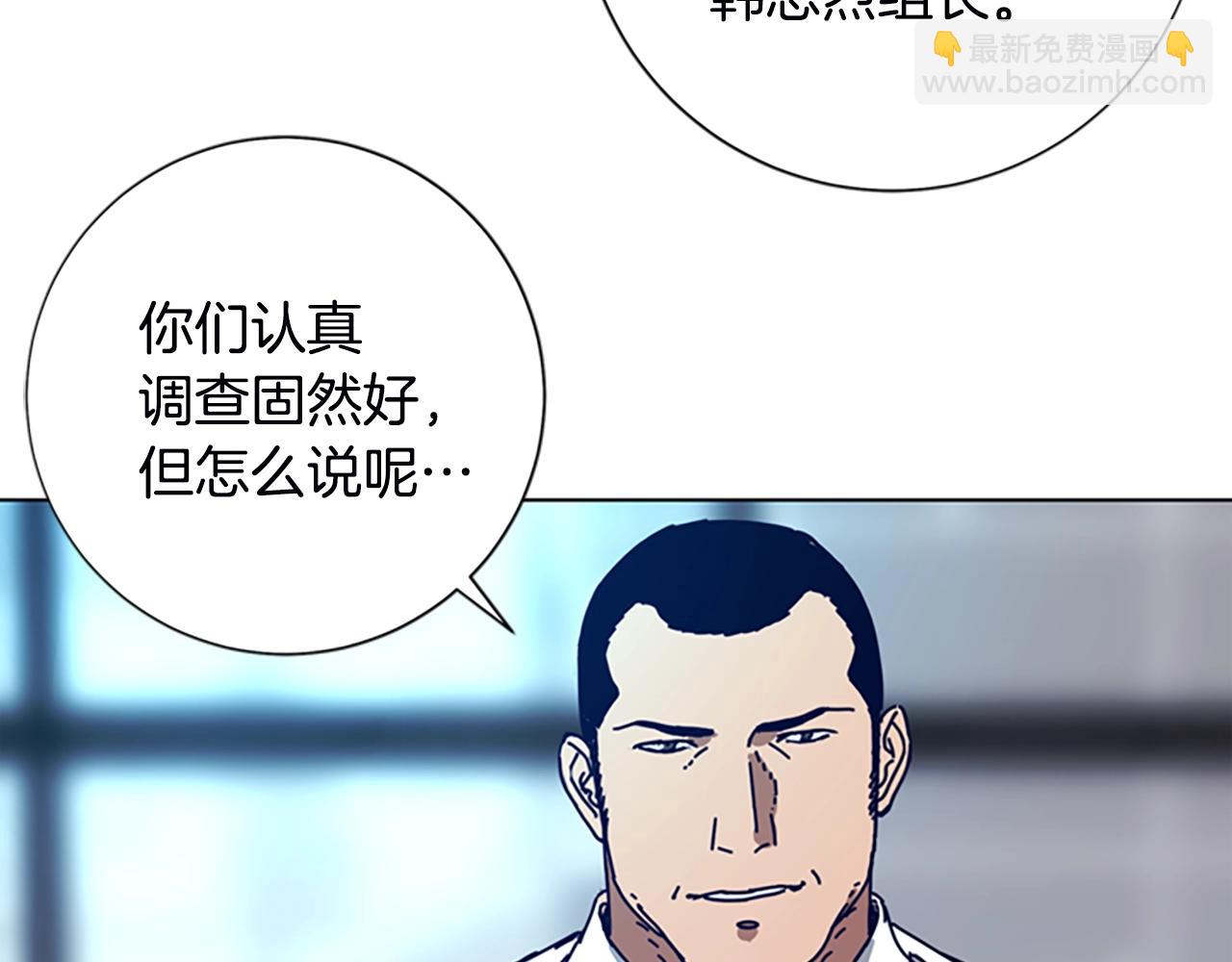 清道夫K - 第108話 宣戰(1/3) - 5