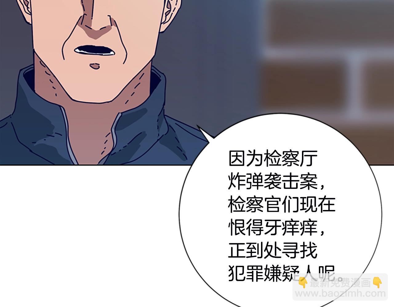 清道夫K - 第108話 宣戰(1/3) - 8